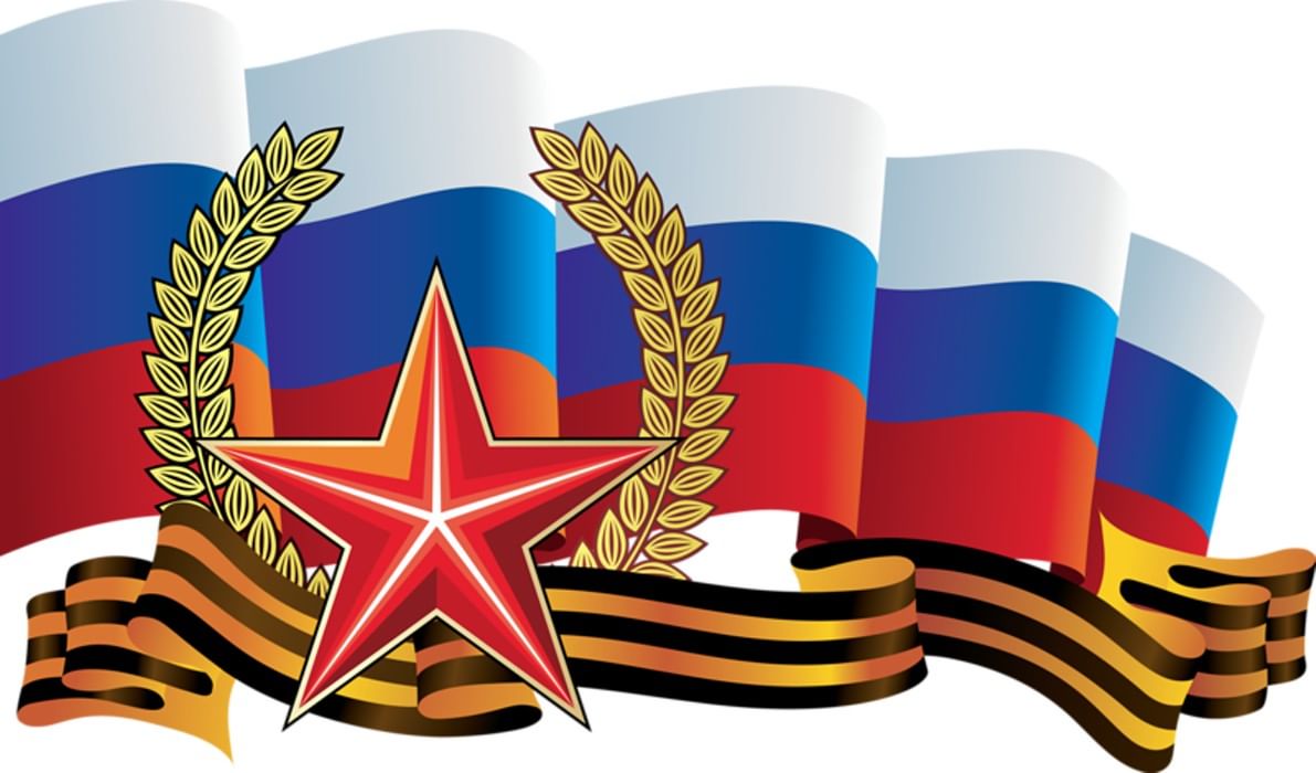 Картинки на военно патриотическую тему