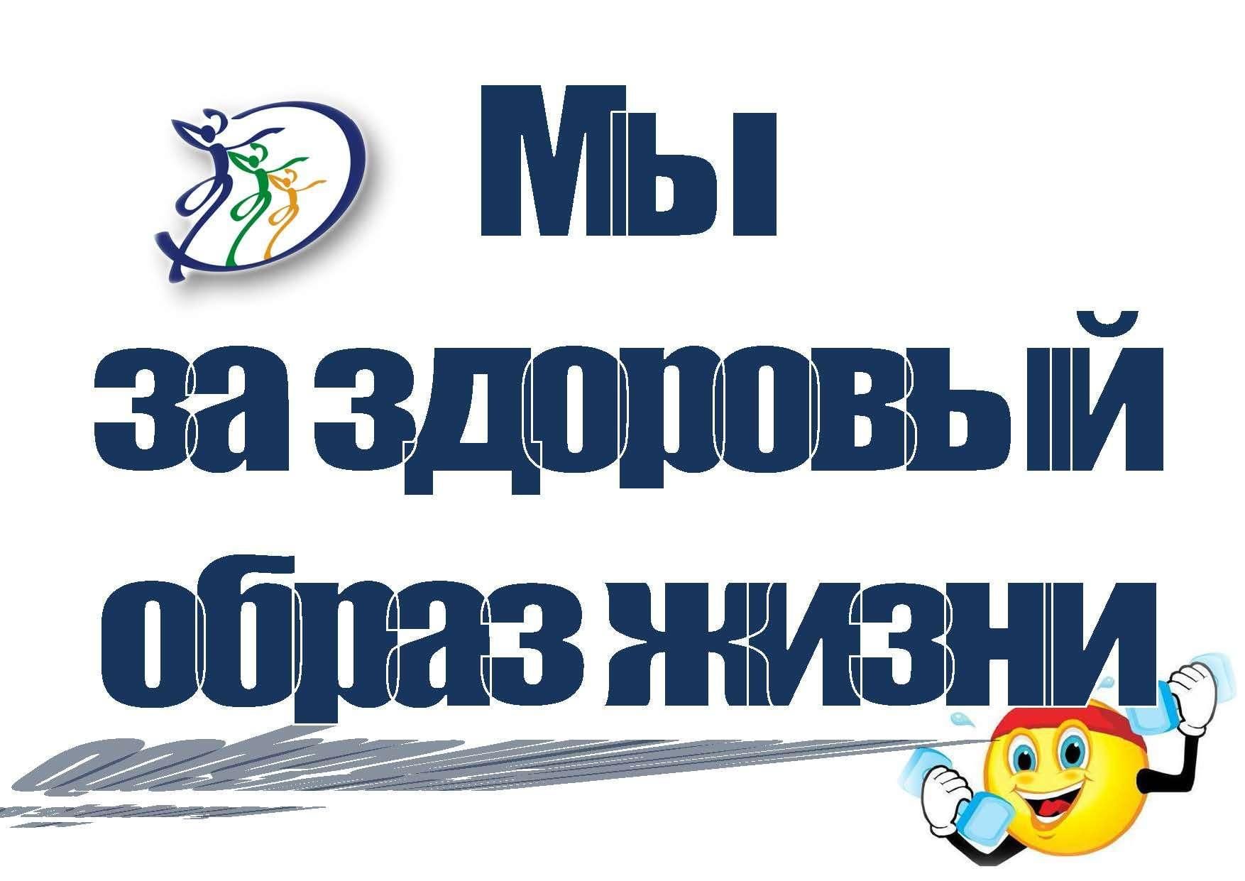 Надпись за