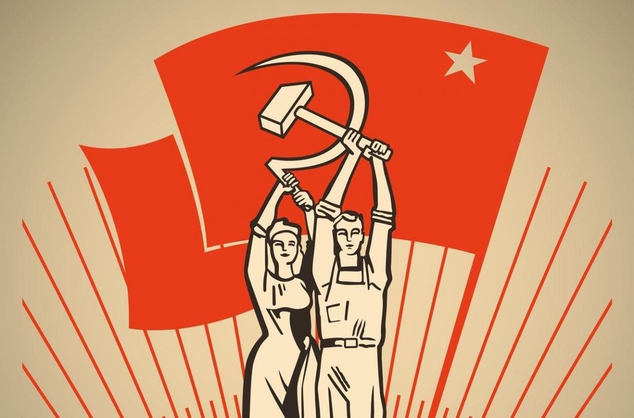 Коммунизм арт