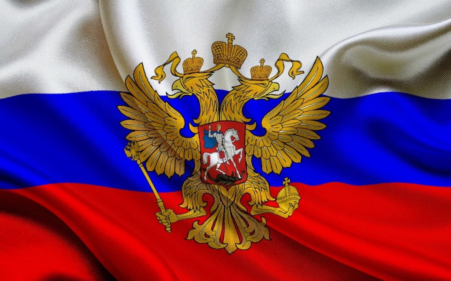 Россия картинки для презентации