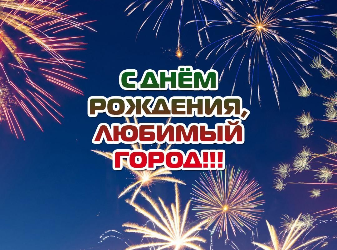 Открытка екатеринбург
