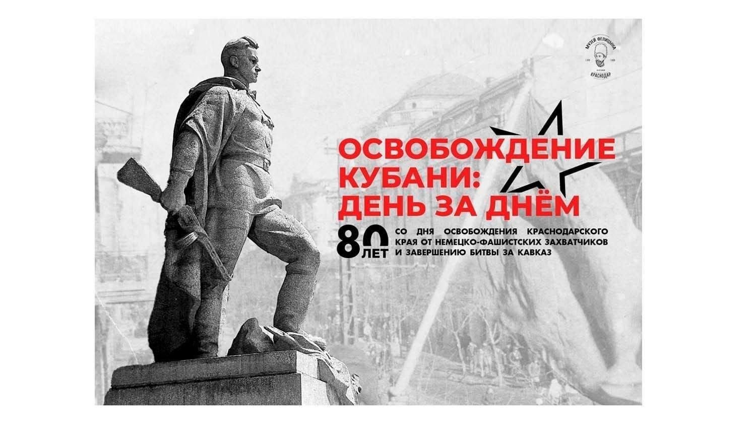Картинка освобождение