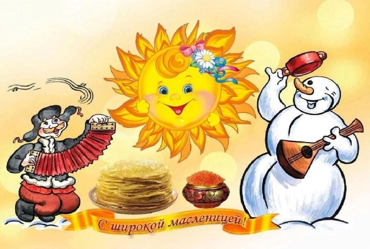 Масленица на прозрачном фоне