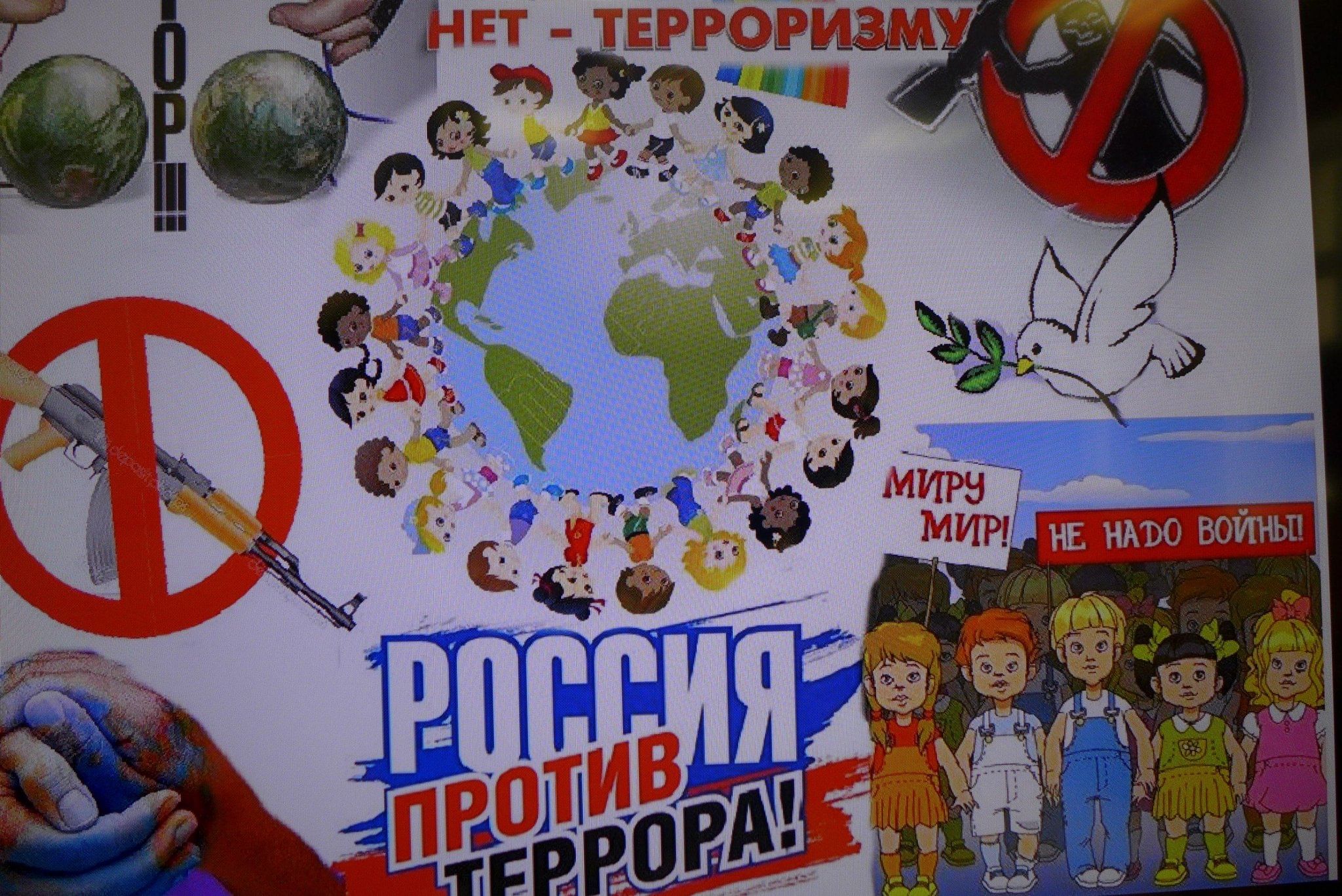 Картинка нет терроризму и экстремизму