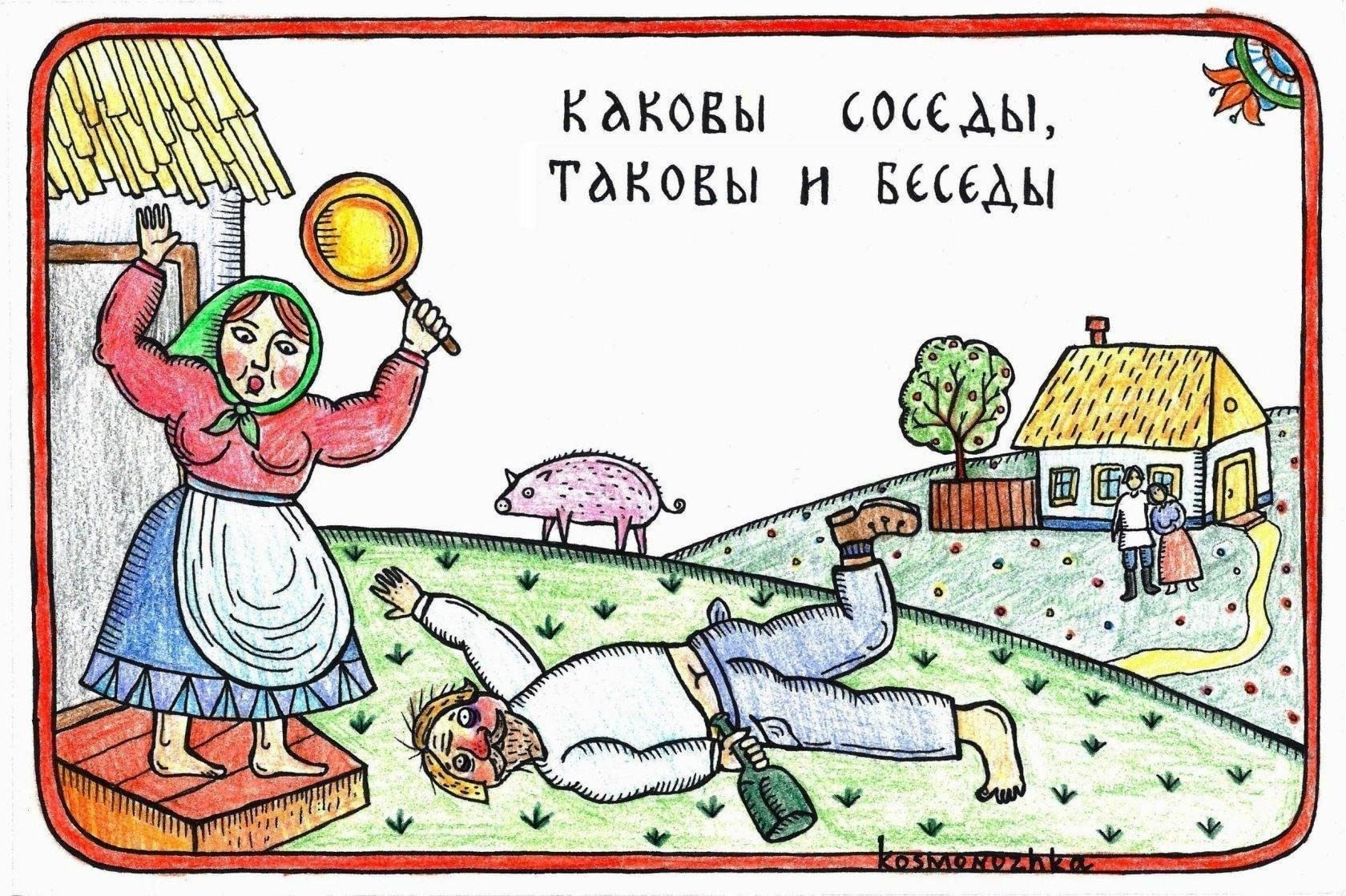 Пословицы с картинками о труде