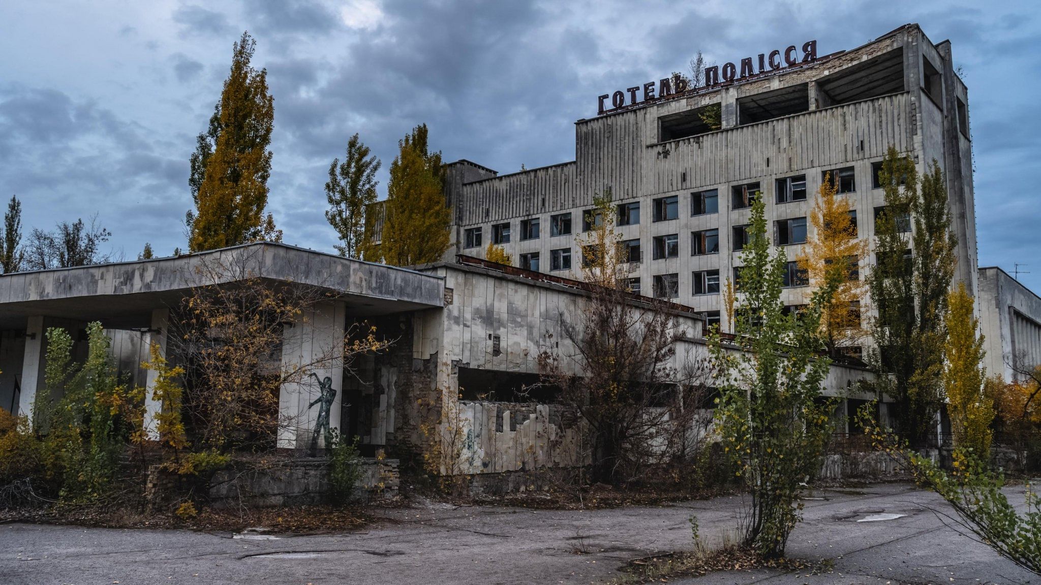 Припять сегодня