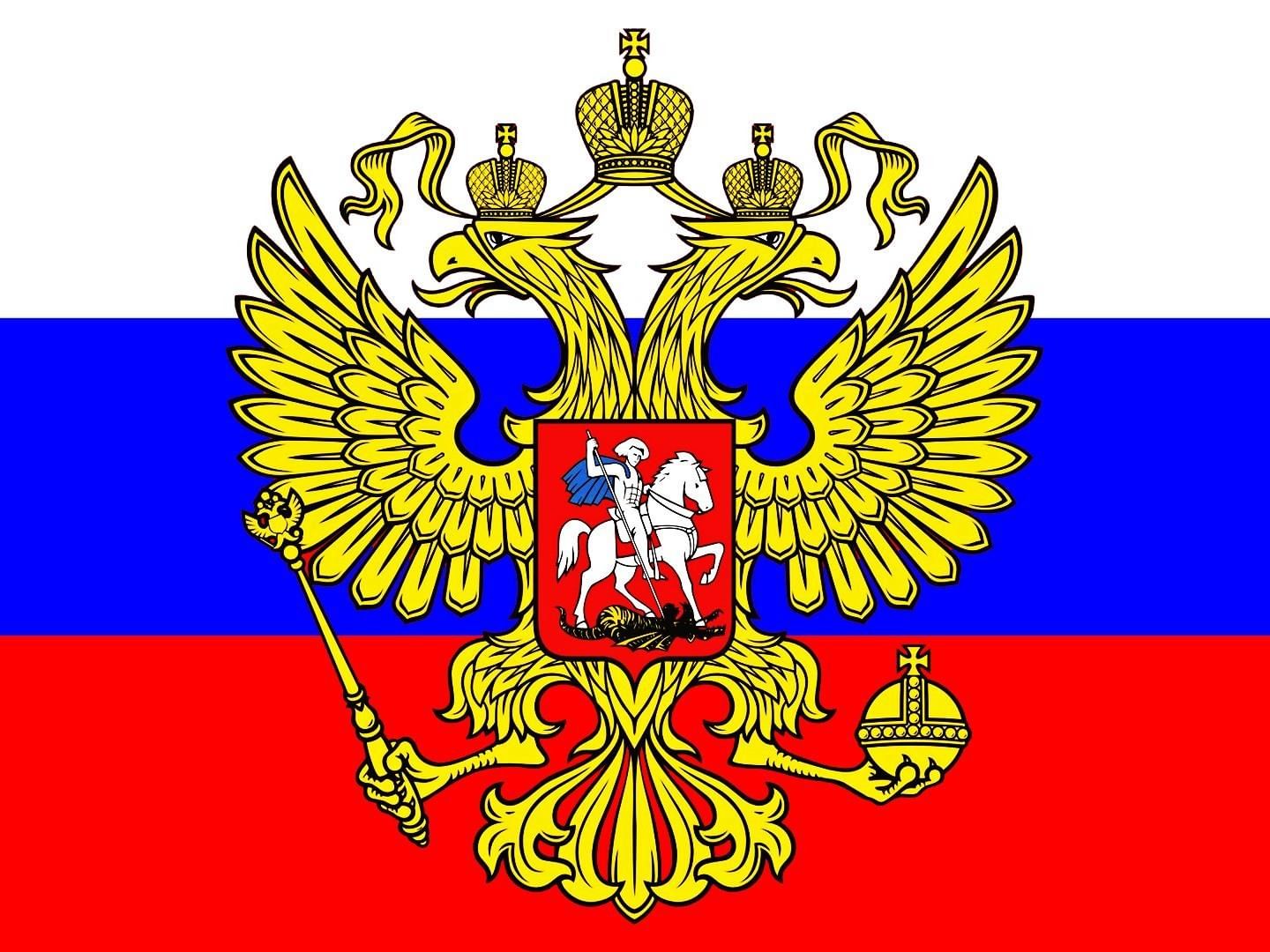 Герб российской федерации без фона