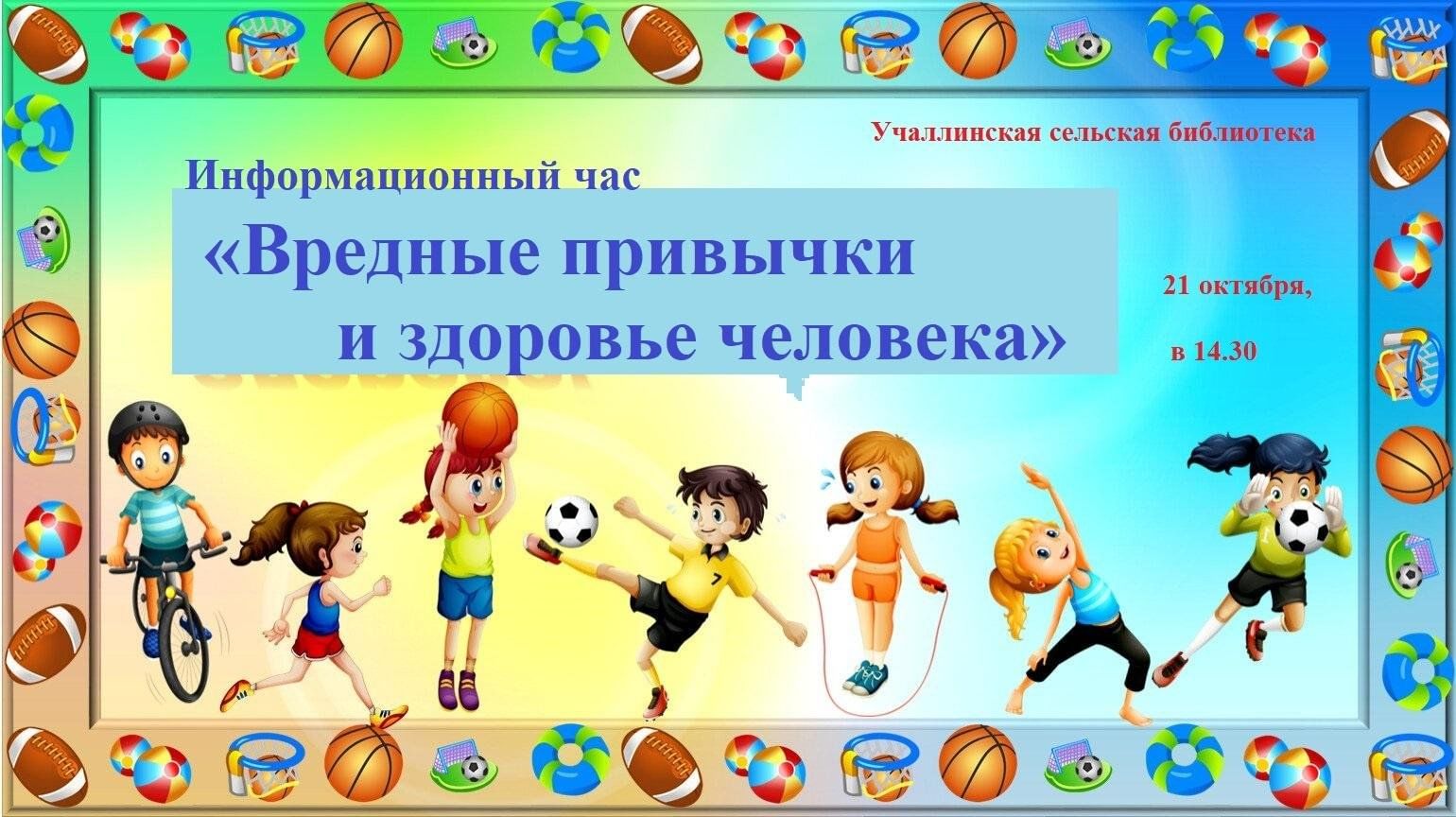 Викторины школьные