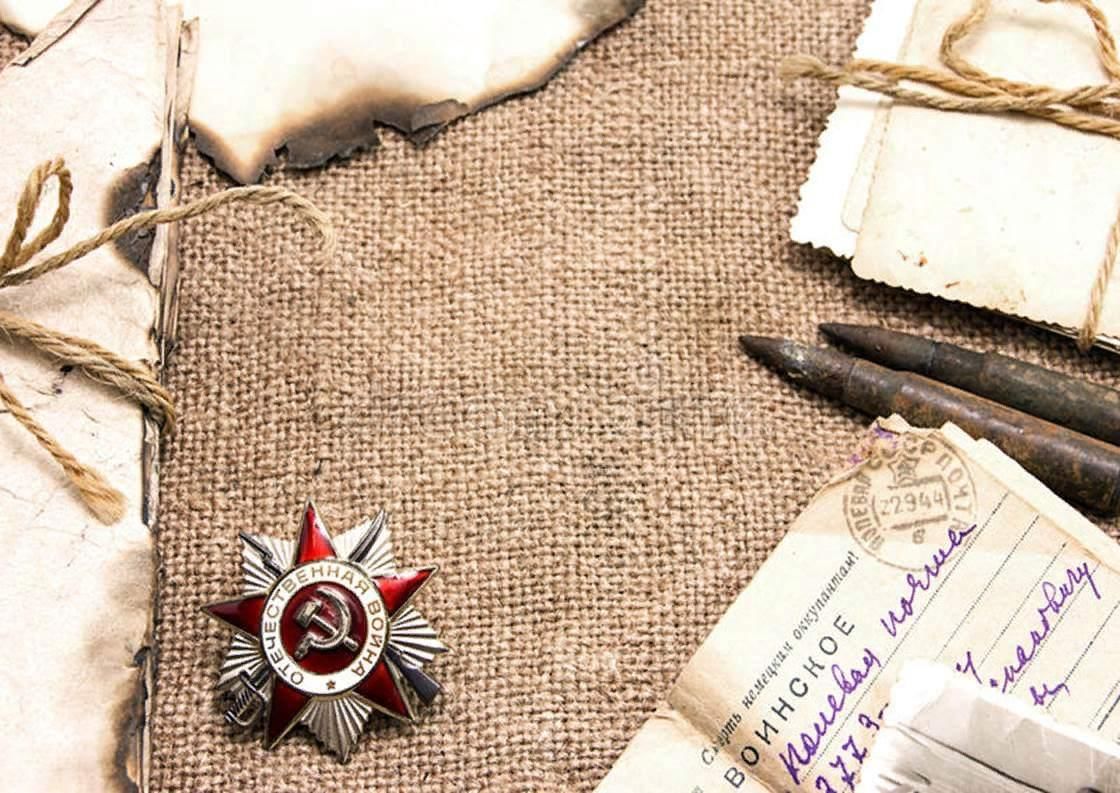 Фон для презентации вов 1941 1945