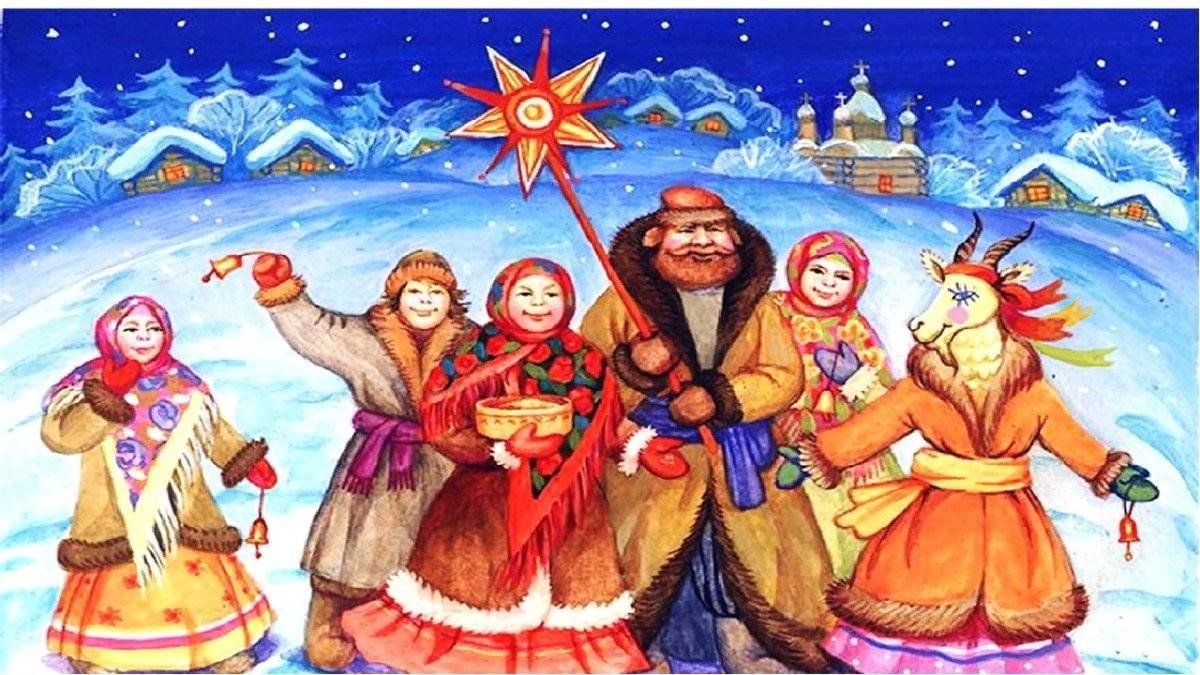 Колядки картина