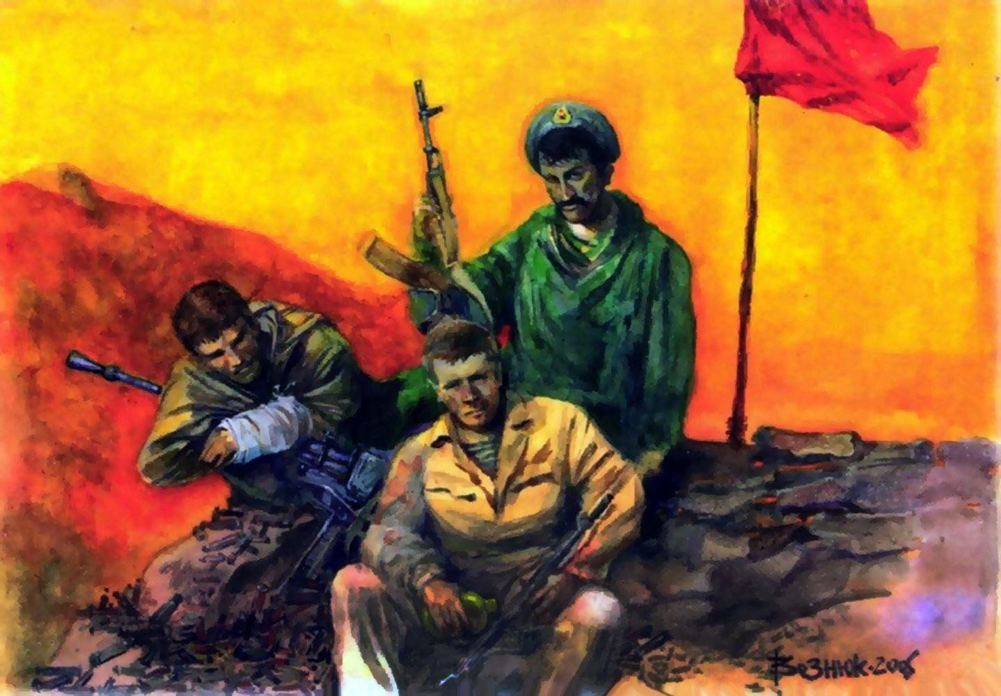 Рисунок на тему афганская война