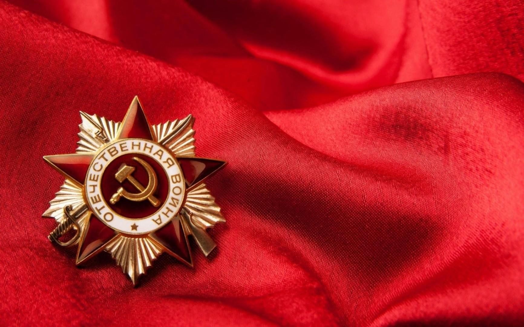 Фон для презентации дети войны