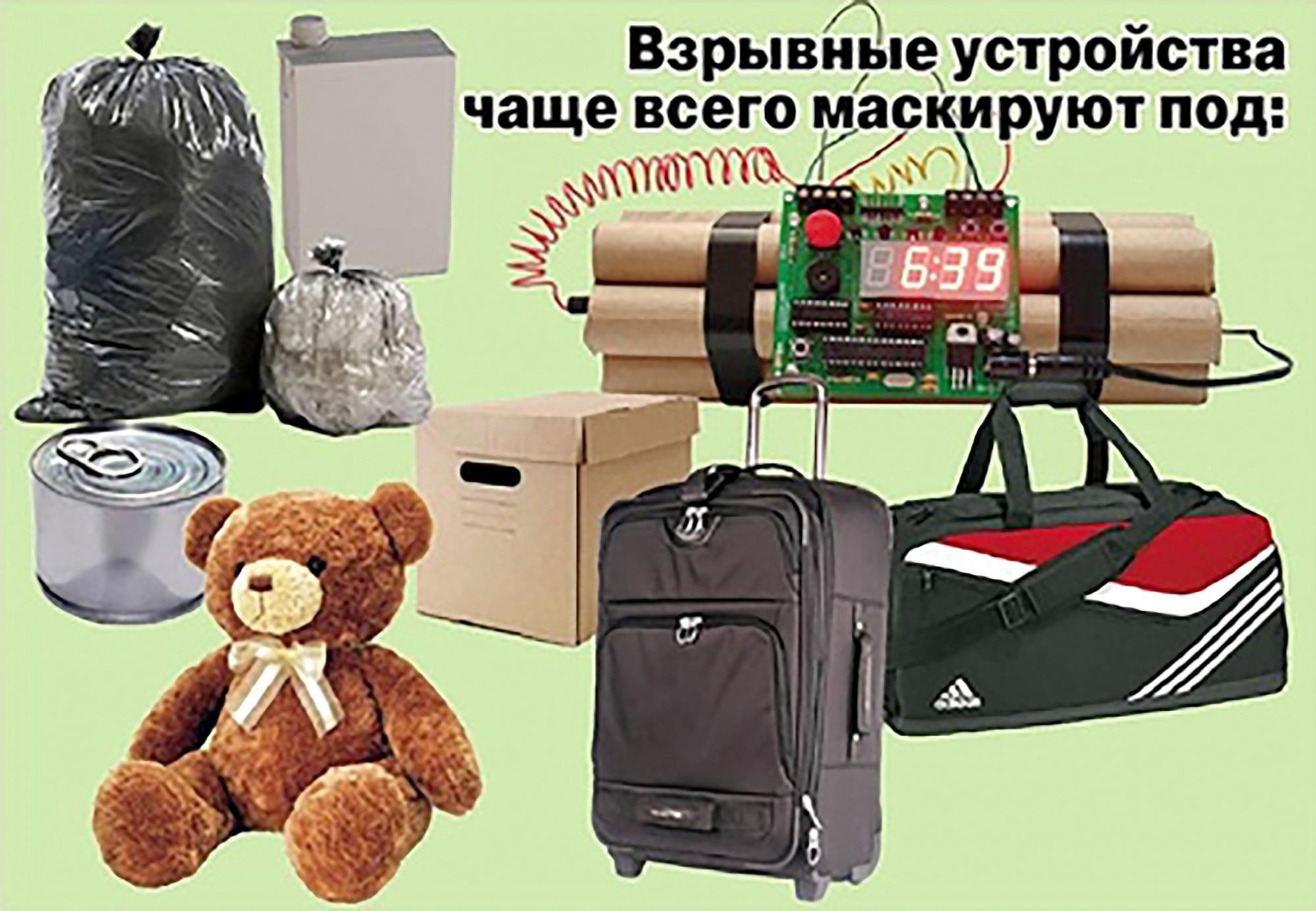 Как делать бомбы