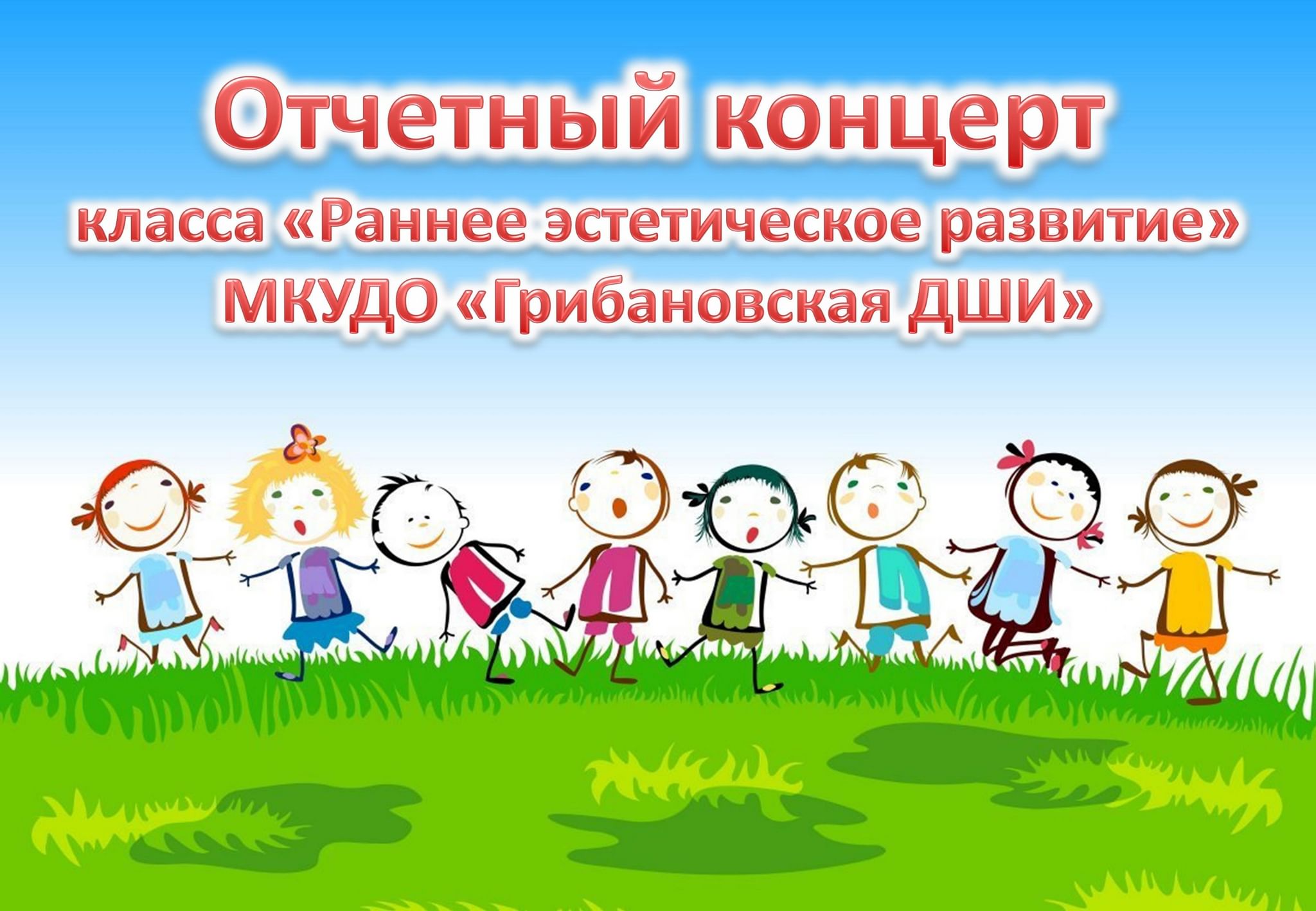 Презентация для детей картинки