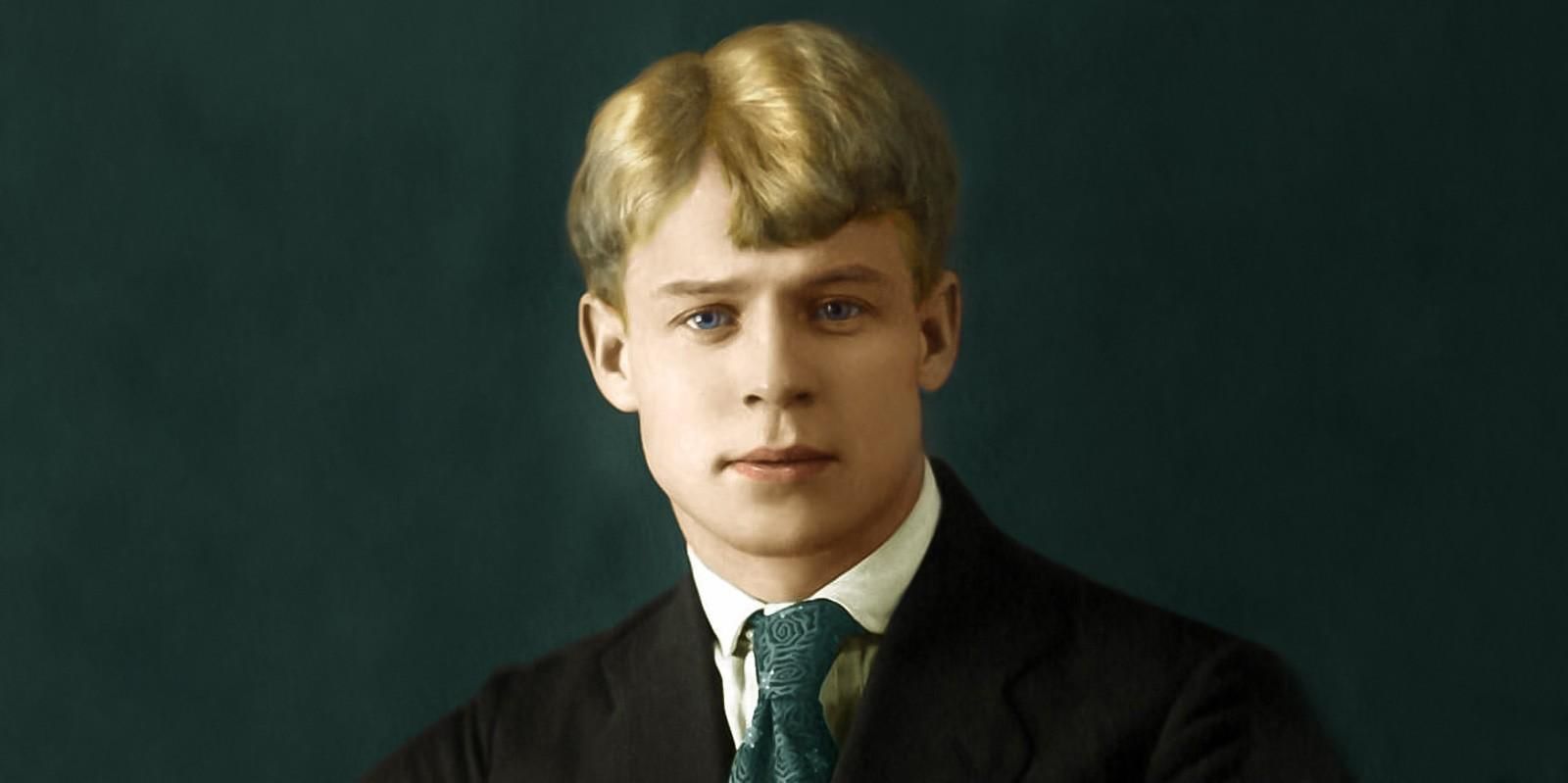 Есенин фон