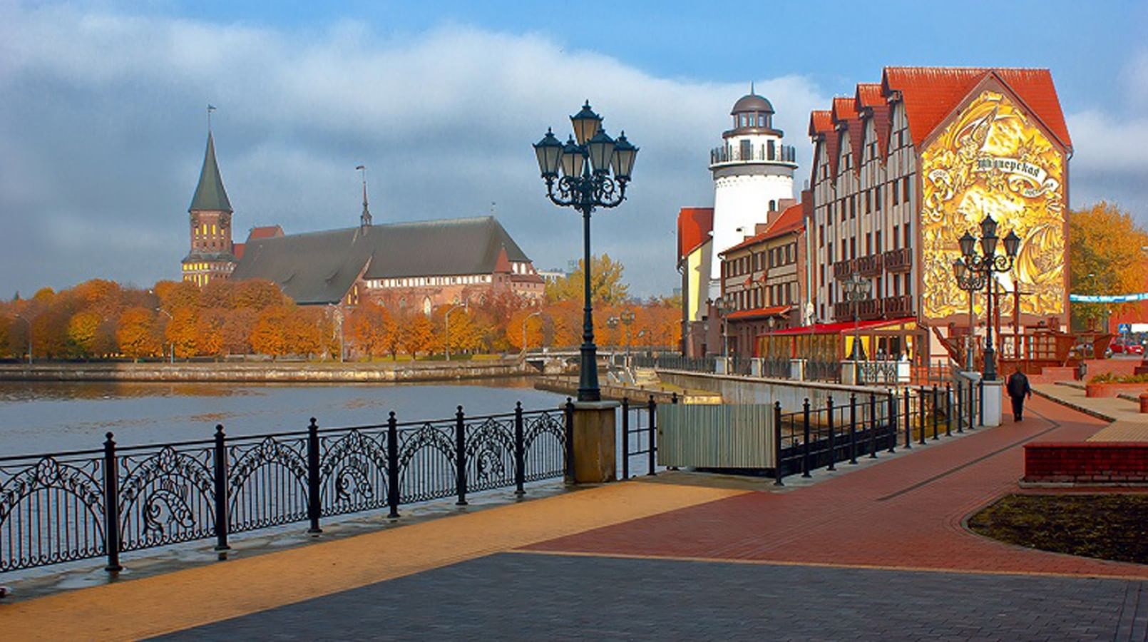 Туры в калининградскую область из москвы. Рыбная деревня Кенигсберг. Достопримечательности Калининграда Рыбная деревня. Калининград Рыбная деревня и остров Канта.