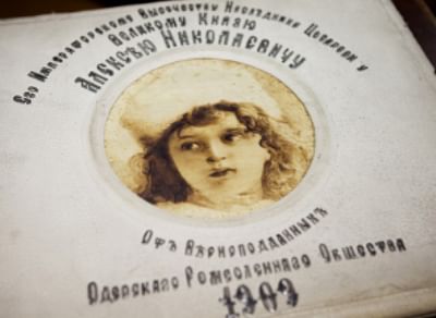 Российский государственный архив кинофотодокументов