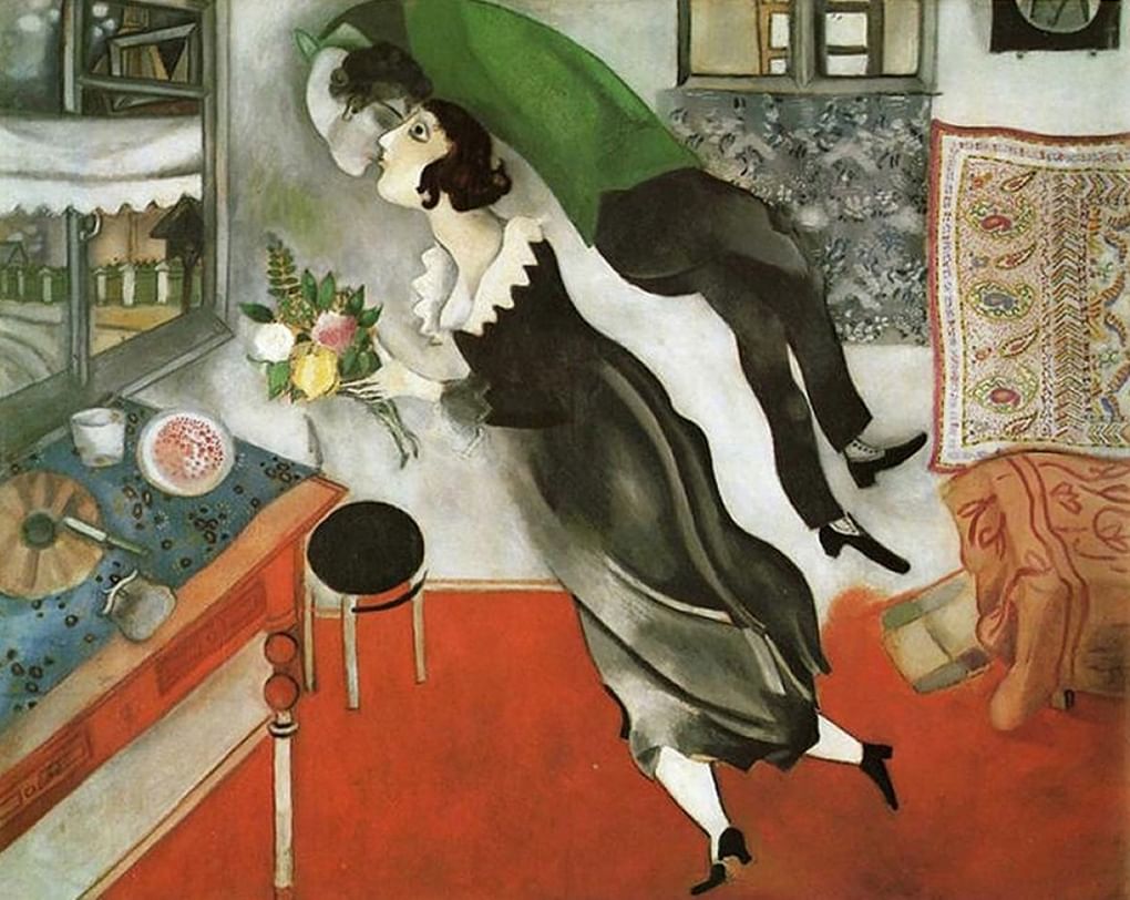 «Юбилей». Марк Шагал. 1923 г.