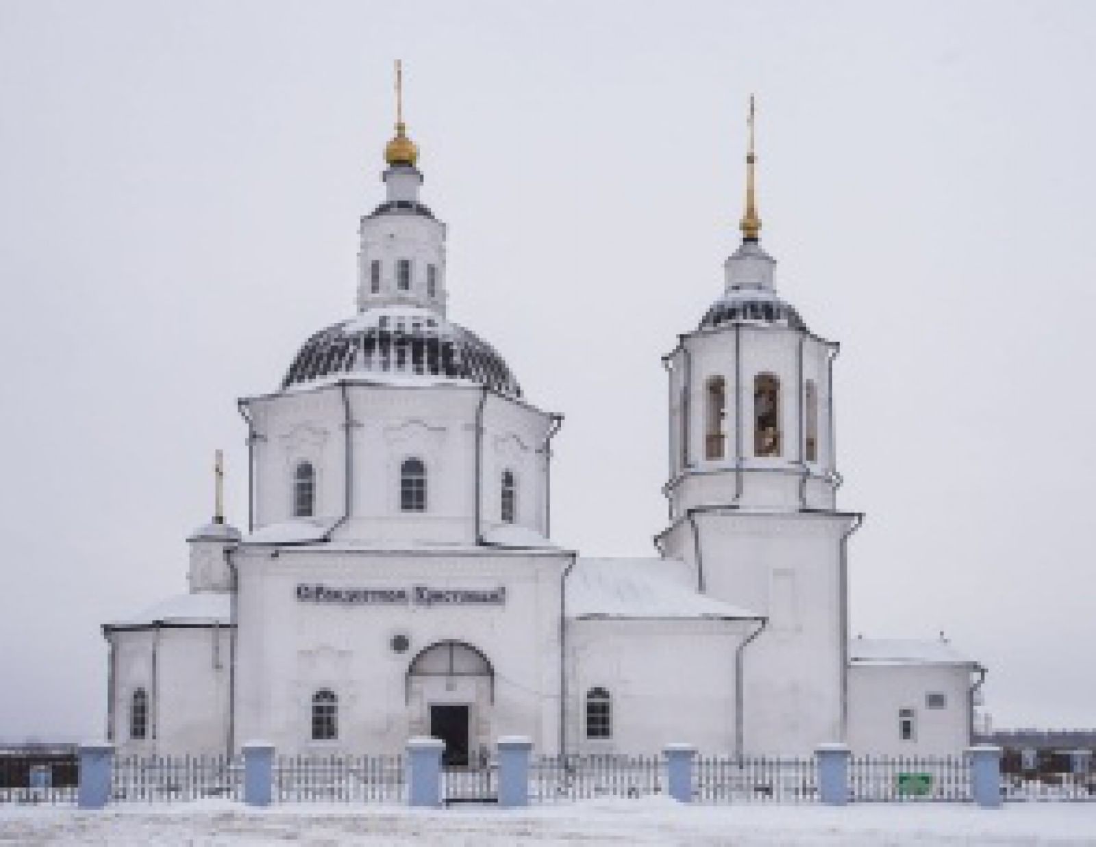 Церковь Спаса Нерукотворного Образа в селе Коларово (Томская область).  Подробная информация: расписание, фото, адрес и т. д. на официальном сайте  Культура.РФ