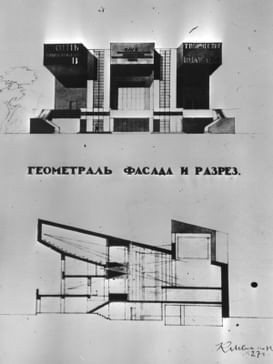 Дом культуры имени русакова год постройки