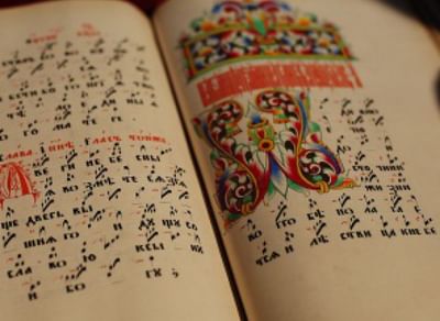 Культурное пространство и песенное творчество семейских Забайкалья