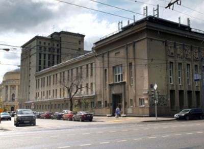 Государственный архив РФ