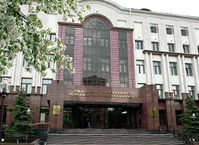 Тюменская областная научная библиотека им. Д.И. Менделеева