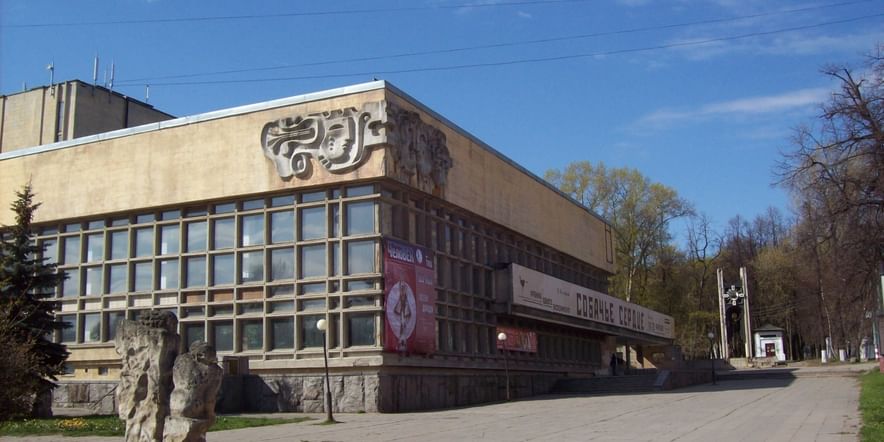 Основное изображение для учреждения Нижегородский театр юного зрителя