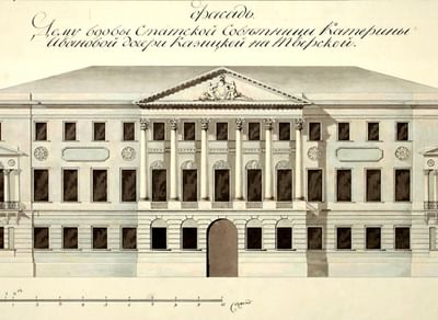 Дом Е.И. Козицкой