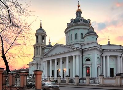 Храм Мартина Исповедника