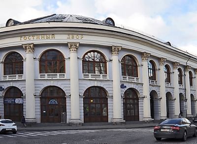 Старый Гостиный двор на Ильинке