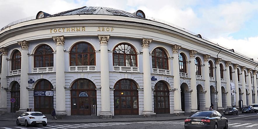Основное изображение для учреждения Старый Гостиный двор на Ильинке