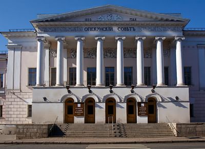 Опекунский Совет на Солянке (ныне Президиум Академии медицинских наук)