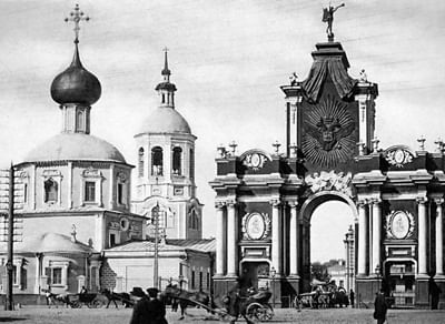 Красные ворота