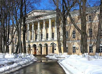 Александровский институт