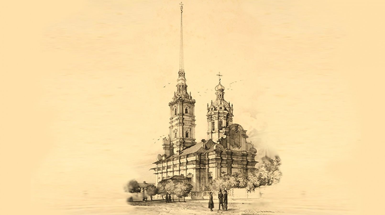 Петропавловский собор при Петре 1 Архитектор