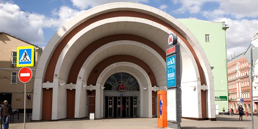 Основное изображение для учреждения Станция метро «Красные ворота»