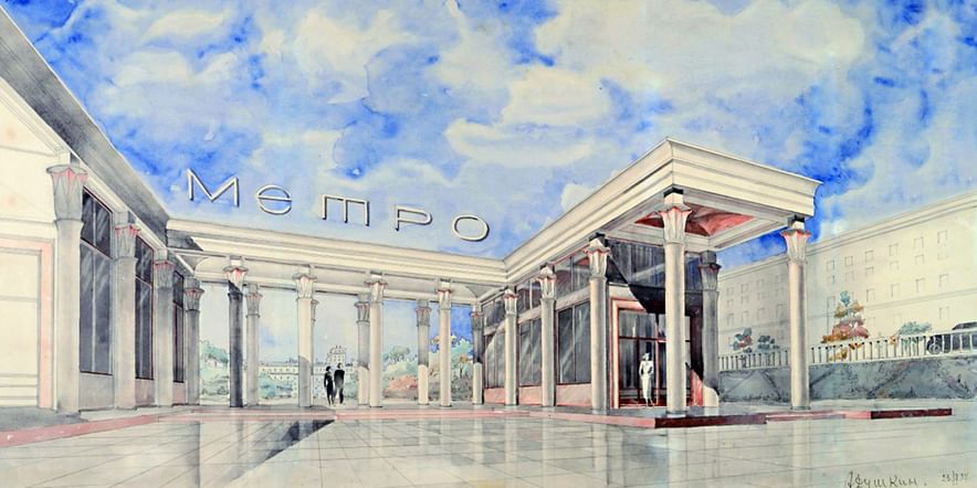 Основное изображение для учреждения Станция метро «Кропоткинская»