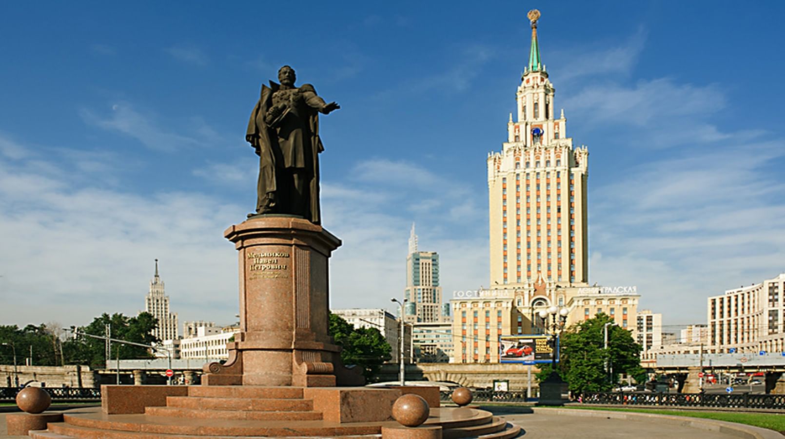Гостиница «Ленинградская» на Комсомольской площади