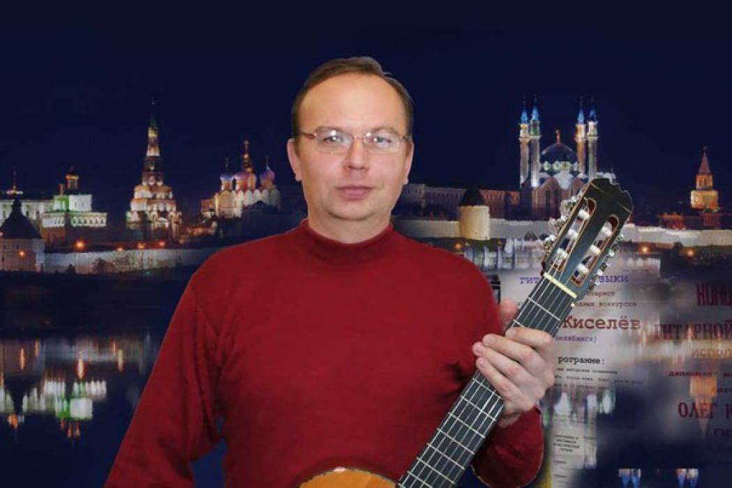 Олег киселев роснано фото