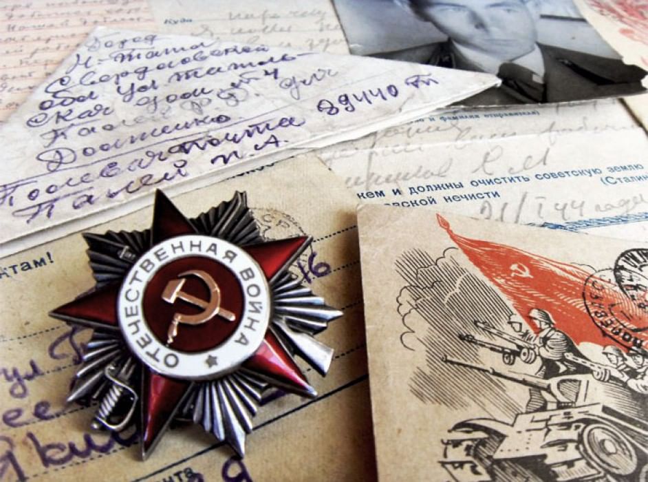 Картинки 9 мая письма