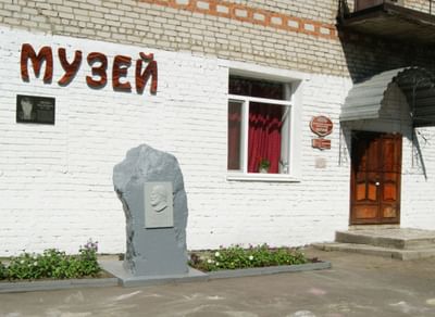 Поярковский районный краеведческий музей