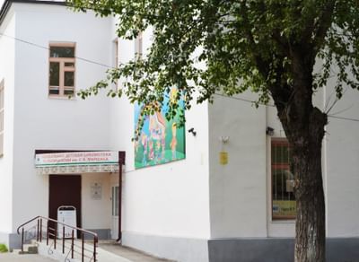 Национальная детская библиотека Республики Коми им. С.Я. Маршака