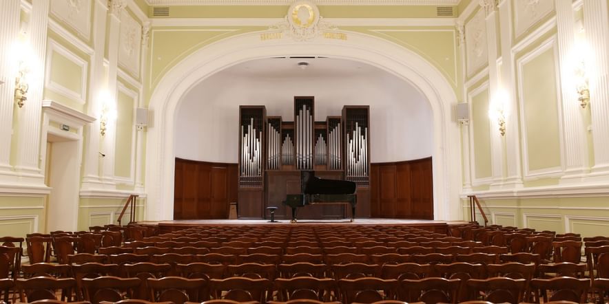 Основное изображение для учреждения Малый зал Московской государственной консерватории имени П.И. Чайковского