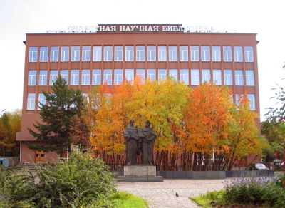 Мурманская областная научная библиотека