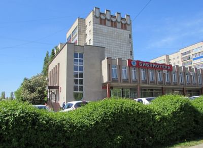 Липецкая областная научная библиотека на Неделина