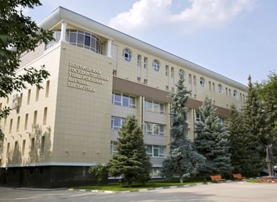 Белгородская государственная универсальная научная библиотека