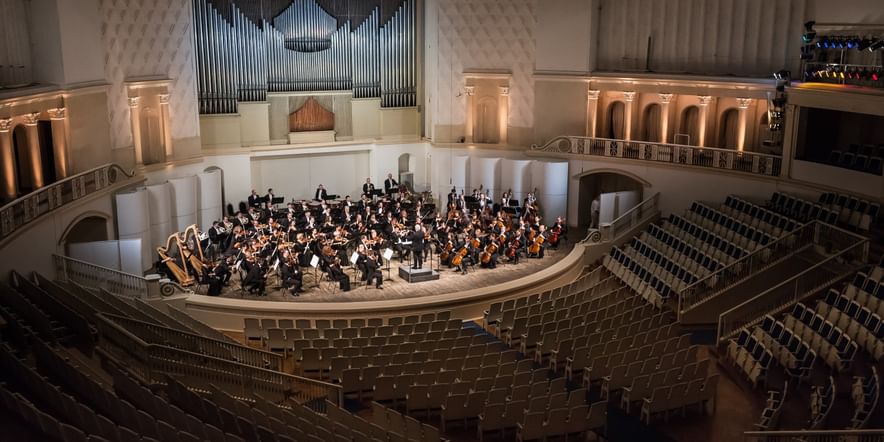 Основное изображение для учреждения Концертный зал имени П.И. Чайковского Московской государственной академической филармонии