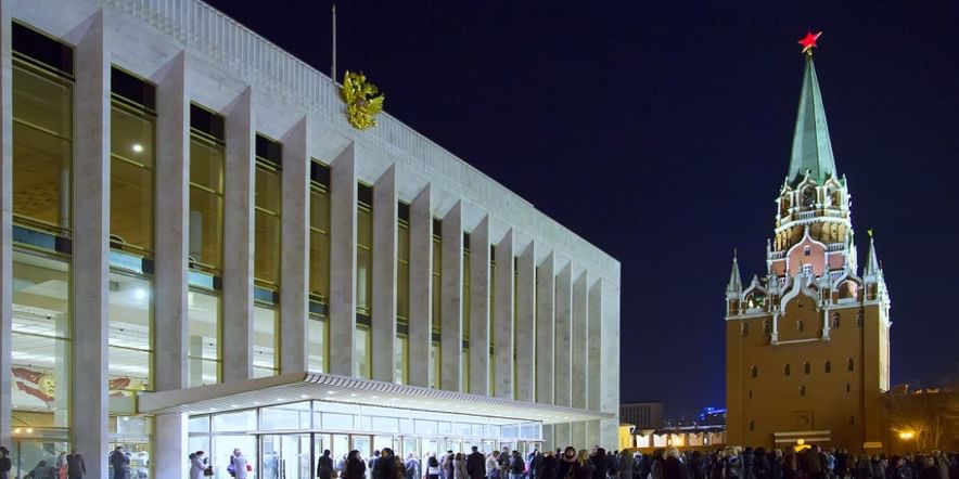 Основное изображение для учреждения Государственный Кремлевский дворец