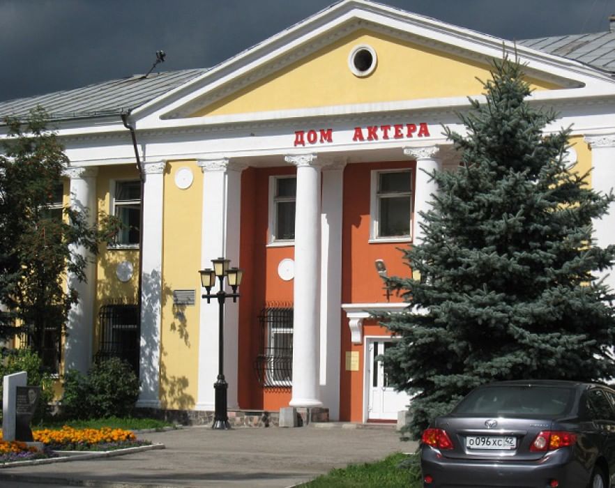 Кемерово театр боброва